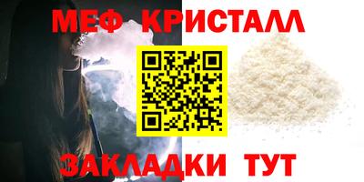 гидра Бугуруслан