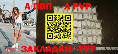 2c-b Будённовск