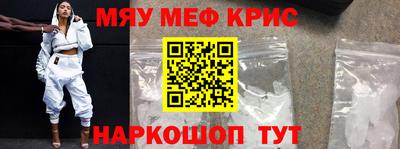спайс Бузулук