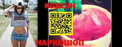 2c-b Будённовск