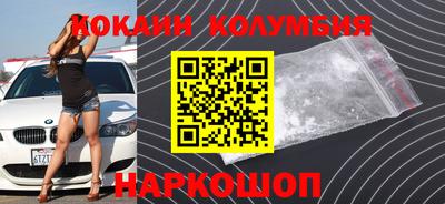 гидра Бугуруслан