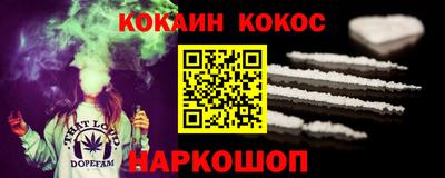 2c-b Будённовск
