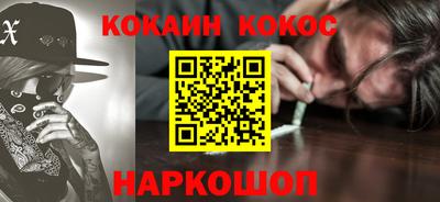 гидра Бугуруслан