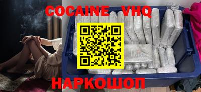 спайс Бузулук