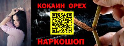 спайс Бузулук