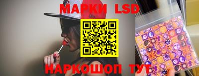 спайс Бузулук