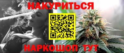 гидра Бугуруслан