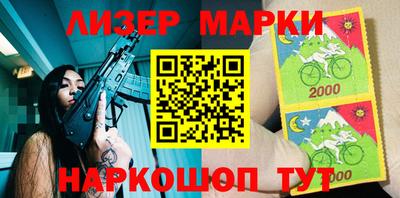 спайс Бузулук