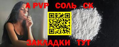 гидра Бугуруслан