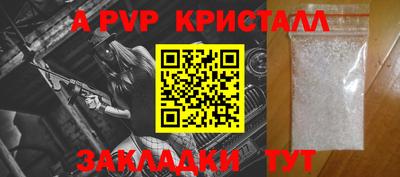 гидра Бугуруслан