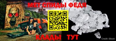гидра Бугуруслан