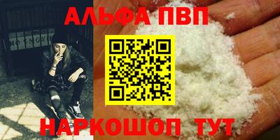 спайс Бузулук