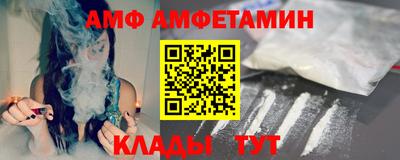 2c-b Будённовск