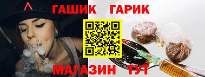 гидра Бугуруслан