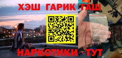 спайс Бузулук