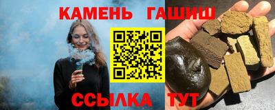 гидра Бугуруслан