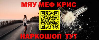 спайс Бузулук