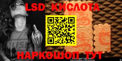 гидра Бугуруслан