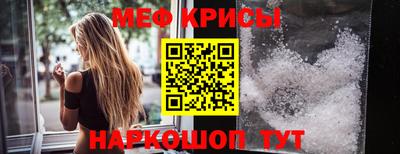 спайс Бузулук