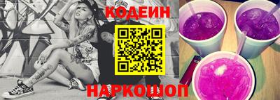 спайс Бузулук