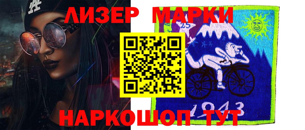 Россошь  LSD-25 экстази кислота  ЛСД экстази  Вход с VPN  ЛСД экстази ecstasy 