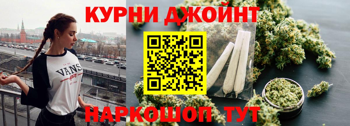 Шишки марихуана конопля  Каннабис планчик  Россошь  Вход с VPN  Канабис OG Kush 